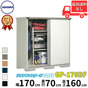 �O�����M�t�g�L�����y�[���Ώ� �^�N�{���u GP�^�O�����v���X�e�[�W�@�W�����v GP-176BF �W������ �S�ʒI�^�C�v ��ʌ^ �w�ǉ����z�ōH���\�x �w���u ���O ���^ �X���� �q�� ���[�� ���� diy�x