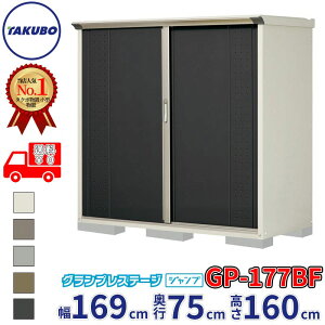 �O�����v���X�e�[�W �W�����v GP-177BF