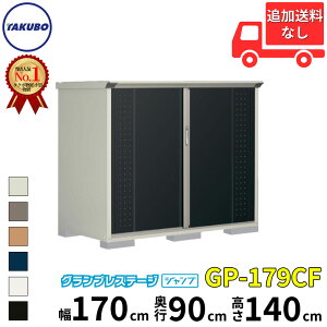 ^N{u GP^OvXe[W@Wv GP-179CF W SʒI^Cv ʌ^ wǉzōH\x wu O ^ X q [  diyxyǉzŎtH\zy6
