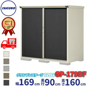 �O�����v���X�e�[�W �W�����v GP-179BF