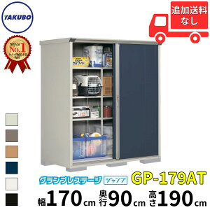 �O�����M�t�g�L�����y�[���Ώ� �^�N�{���u GP�^�O�����v���X�e�[�W�@�W�����v GP-179AT �W������ �����̎��[�^�C�v ��ʌ^ �w�ǉ����z�ōH���\�x �w���u ���O ���^ �X���� �q�� ���[�� ���� 