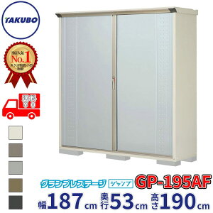 �ySS P7�{���z�^�N�{���u �O�����v���X�e�[�W �W�����v GP-195AF / GPY-195AF �S�ʒI�^�C�v ��187cm ���s53cm ����190cm �w ���u ���^ ���]�� ���O ���^ ������� �X���� �g�ݗ��� �c�E�H�Ə� �x�y�ǉ���