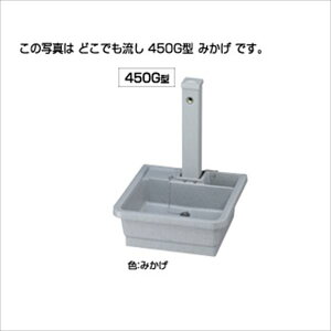 ^L ǂł 450G^ ݂ wZbg 󂯕tx