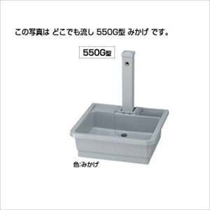 ^L ǂł 550G^ ݂ wZbg 󂯕tx