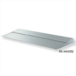 �y���������z �_�C�P�� RS�o�C�U�[ RS-MS50�^ �o��500mm �u���P�b�g�ʂ��d�l ��800mm RS-MS50F