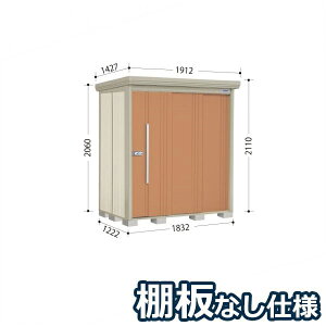 【マラソン対象】タクボ物置 ND/ストックマン 棚板なし仕様 ND-1812 標準屋根 一般型 『追加金額で工事可能』 『物置 屋外用 大型 倉庫 小屋 屋外 収納庫 diy 大容量 吊り戸 鍵つき 庭』【追