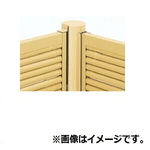 【マラソン対象】三協アルミ 樹脂竹垣 紗更 「御簾垣+四ツ目垣」 独立施工タイプ(間仕切支柱タイプ) 2段施工仕様 自在コーナー支柱 (1本) 1815 桧柄(GH)