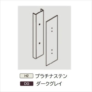 YKK �G�N�X�e���A�|�X�g�I�v�V���� �|�X�g��t���i 5�^ AME-TA5V�w�X�փ|�X�g�x