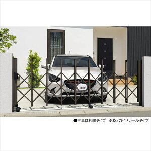 三協アルミ CVG 両開きタイプ 28W(14S+14M) H12(1210mm) ガイドレールタイプ(後付け)  『カーゲート 伸縮門扉』