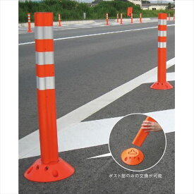 楽天市場 道路 ポールの通販 楽天市場 道路 ポールの通販