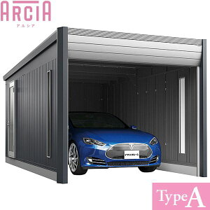 『配送は関東・東海限定』 イナバ物置 アルシア TypeA 一般型 DR-3157JPA ジャンボ 『シャッター車庫 ガレージ』