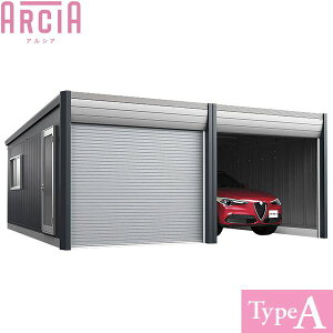 『配送は関東・東海限定』 イナバ物置 アルシア TypeA 一般型 DR-3157HPA-2 ハイルーフ 『シャッター車庫 ガレージ』