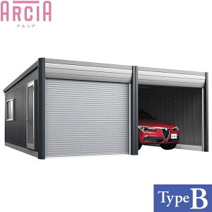 『配送は関東・東海限定』 イナバ物置 アルシア TypeB 一般型 DR-3157JPB-2 ジャンボ 『シャッター車庫 ガレージ』