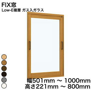 yYKKAPKKXgpzYKK YKKAP }h  v}[hU FIX Low-Ew KXKX KX 3mm+G12+3mm / ^KX 4mm+G11+3mm  501mm ` 1000mm  221mm ` 800mmw  d diy h 