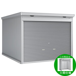 【全面開口】イナバ物置 FF/ドマール FF-3035HD 土間タイプ 一般型『 物置 屋外 大型 小屋 倉庫 物置小屋 収納庫 イナバ シャッター式 diy キット おしゃれ 』【関東・東海地方限定配送】