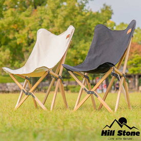 Hill Stone(ヒルストーン) バタフライチェア od498 『アウトドアチェア 軽量 折りたたみ コンパクト ハイバック 木製』