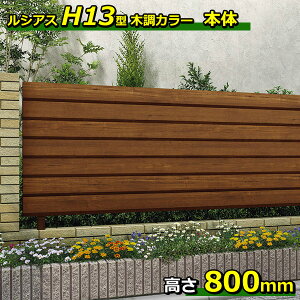 ylz YKKAP YKK VAXtFX H13^ Ђ`iq { ؒF T80 H800 80cm tFX{̂̂ wtFX ډB  Xbg iq ؖڒ O A~  diy    