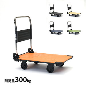 個人宅配送不可 yazaki 矢崎化工 アクロス ACROS C キャスタータイプ SC-9060CA 最大積載量300kgまで