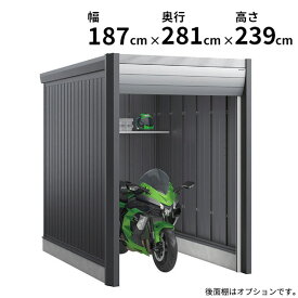 【関東・東海地方限定配送】イナバ物置 アルシアフィット ARCIA FIT DM-1826HDA 多雪型『 稲葉製作所 バイク ガレージ コンテナ 防犯 盗難防止 セキュリティ 駐輪 物置 収納 保管 バイク保管庫 おしゃれ 』