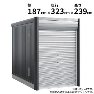 【関東・東海地方限定配送】イナバ物置 アルシアフィット ARCIA FIT DM-1830HDB 多雪型『 稲葉製作所 バイク ガレージ コンテナ 防犯 盗難防止 セキュリティ 駐輪 物置 収納 保管 バイク保管庫 お