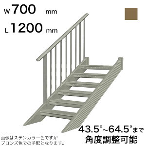 XcA~H STAIRS XeA[Y Ў萠tiiqjKi L1200mm Ki W700mm 萠}ؒT 1000mm plP 430mm Xebv 3 pxߔ͈ 43.5°`64.5° ̑ω׏d 150kg SB12