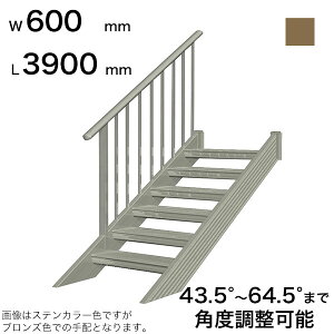 �X�c�A���~�H�� STAIRS �X�e�A�[�Y �Ў萠�t�i���i�q�j�K�i���� L3900mm �K�i�� W600mm �萠�}�ؒ���T 3700mm �p�l������P 3090mm �X�e�b�v���� 12�� �p�x���ߔ͈� 43.5°�`64.5° ���̑ω׏d 150kg SB