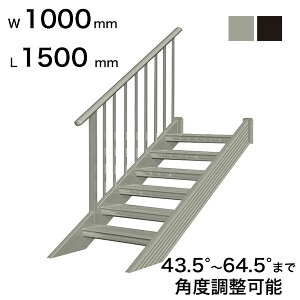 XcA~H STAIRS XeA[Y Ў萠tiiqjKi L1500mm Ki W1000mm 萠}ؒT 1300mm plP 1000mm Xebv 4 pxߔ͈ 43.5°`64.5° ̑ω׏d 150kg S
