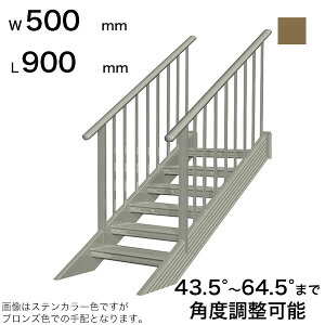 XcA~H STAIRS XeA[Y 萠tiiqjKi L900mm Ki W500mm 萠}ؒT 700mm plP 240mm Xebv 2 pxߔ͈ 43.5°`64.5° ̑ω׏d 150kg SB0905