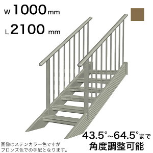 XcA~H STAIRS XeA[Y 萠tiiqjKi L2100mm Ki W1000mm 萠}ؒT 1900mm plP 1380mm Xebv 6 pxߔ͈ 43.5°`64.5° ̑ω׏d 150kg SB