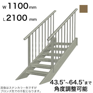 XcA~H STAIRS XeA[Y 萠tiiqjKi L2100mm Ki W1100mm 萠}ؒT 1900mm plP 1380mm Xebv 6 pxߔ͈ 43.5°`64.5° ̑ω׏d 150kg SB