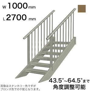 XcA~H STAIRS XeA[Y 萠tiiqjKi L2700mm Ki W1000mm 萠}ؒT 2500mm plP 1950mm Xebv 8 pxߔ͈ 43.5°`64.5° ̑ω׏d 150kg SB