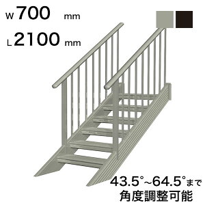 XcA~H STAIRS XeA[Y 萠tiiqjKi L2100mm Ki W700mm 萠}ؒT 1900mm plP 1380mm Xebv 6 pxߔ͈ 43.5°`64.5° ̑ω׏d 150kg S2