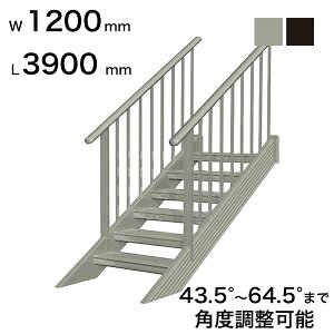 �X�c�A���~�H�� STAIRS �X�e�A�[�Y ���萠�t�i���i�q�j�K�i���� L3900mm �K�i�� W1200mm �萠�}�ؒ���T 3700mm �p�l������P 3090mm �X�e�b�v���� 12�� �p�x���ߔ͈� 43.5°�`64.5° ���̑ω׏d 150kg S