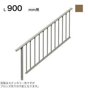 XcA~H STAIRS XeA[Y Б萠iiqj Ki L900mmp 萠}ؒT 700mm plP 240mm uY