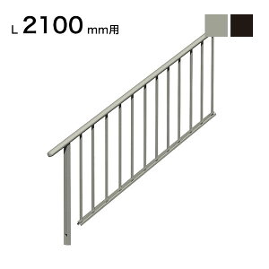 XcA~H STAIRS XeA[Y Б萠iiqj Ki L2100mmp 萠}ؒT 1900mm plP 1380mm