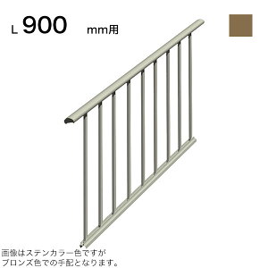 XcA~H STAIRS XeA[Y Б萠-Ԏiiqj Ki L900mmp 萠}ؒT 1080mm plP 810mm uY