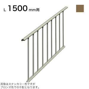 XcA~H STAIRS XeA[Y Б萠-Ԏiiqj Ki L1500mmp 萠}ؒT 1680mm plP 1380mm uY
