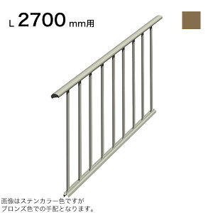 XcA~H STAIRS XeA[Y Б萠-Ԏiiqj Ki L2700mmp 萠}ؒT 2880mm plP 2520mm uY