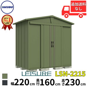 ^N{u cEHƏ OpdlK[fjOu W[(LEISURE)  220 cm s 160 cm  230 cm LSN-2215 yǉzŎtH\zyIʔz w u u O ^ X q 