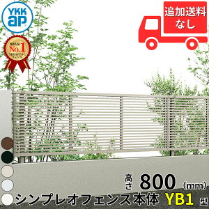 ylz YKKAP YKK VvItFX YB1^ iq { T80 H800 80cm tFX{̂̂ wtFX ډB  iq O A~  diy    悯 E h O\ K[