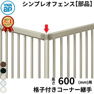 y}\Ώہzyiz YKKAP YKK VvItFX TB1^ iqtR[i[p T60 H600 60cm wtFX ډB  c iq O A~  diy    悯 E h O\ 