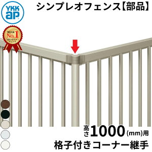 yiz tFX ډB YKK VvItFX TB1^ T100 iqtR[i[p 1{ H1000 100cm wYKKap  iq O A~  diy    悯 E O\ K[fx