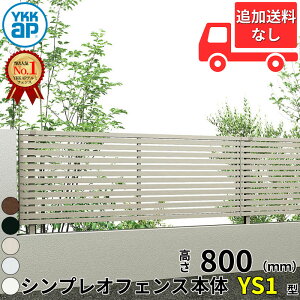ylz tFX ډB YKK VvItFXYS1^ T80 H800 80cm {̂̂ wYKKap  iq Xbg O A~  diy    悯 E O\ K[fx