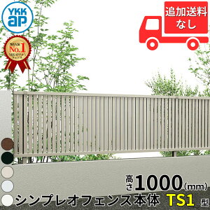 ylz tFX ډB YKK VvItFXTS1^ T100 H1000 100cm {̂̂ wYKKap  iq Xbg O A~  diy    悯 E O\ K[fx