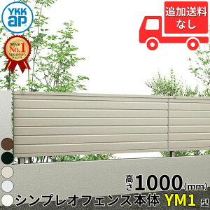 ylz YKKAP YKK VvItFX YM1^ ډB { T100 H1000 100cm tFX{̂̂ wtFX ډB  iq O A~  diy    悯 E h O\ 