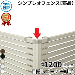 yiz tFX ډB YKK VvItFX YM1^ ډBR[i[p 1{ H1200 120cm wYKKap  iq O A~  diy    悯 E O\ K[fx