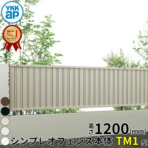y}\Ώہzyr[ŕۏ؉z YKKAP YKK VvItFX TM1^ ĖډB { T120 H1200 120cm tFX{̂̂ wtFX ډB  c iq O A~  diy  