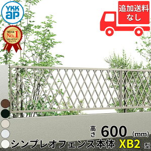 ylz tFX ډB YKK VvItFXXB2^ T60 H600 60cm {̂̂ wYKKap `X O A~  diy    悯 E O\ K[fx