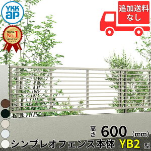 ylz tFX ډB YKK VvItFXYB2^ T60 H600 60cm {̂̂ wYKKap  iq O A~  diy    悯 E O\ K[fx
