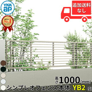 ylz YKKAP YKK VvItFX YB2^ iq { T100 H1000 100cm tFX{̂̂ wtFX ډB  悱 iq O A~  diy    悯 E h O